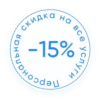 Наркологическая клиника "Профмед" Эркена Иманбаева в Салехарде